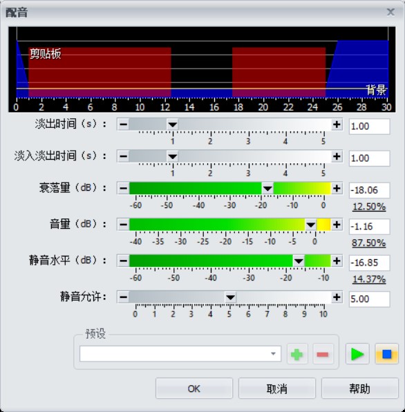 GoldWave GoldWave下载