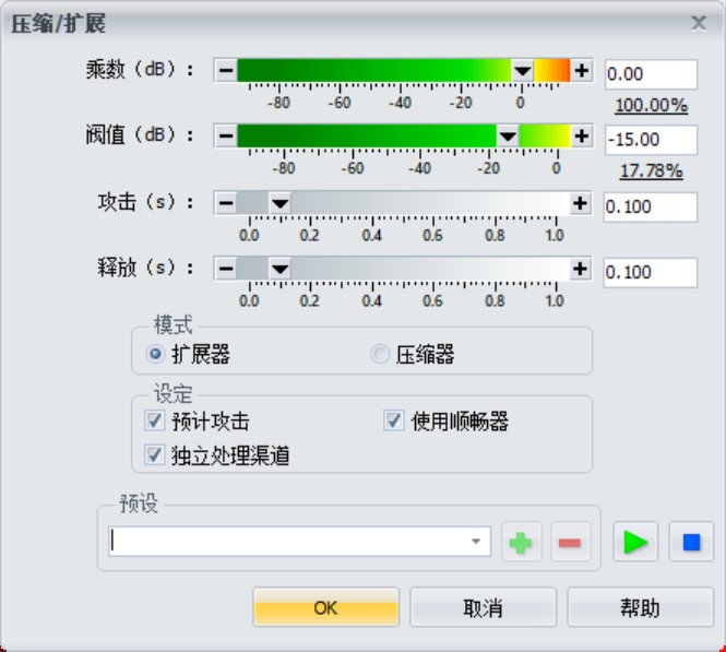 GoldWave GoldWave下载