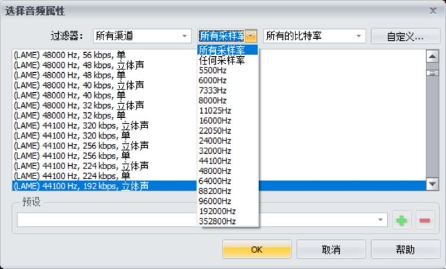 GoldWave下载
