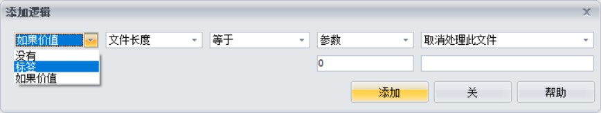 GoldWave下载
