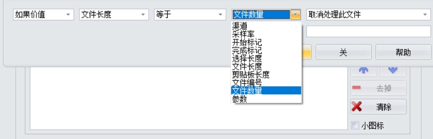 GoldWave下载