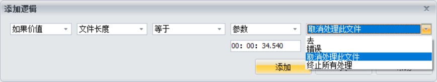 GoldWave下载
