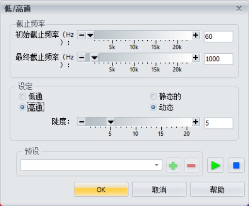 GoldWave下载