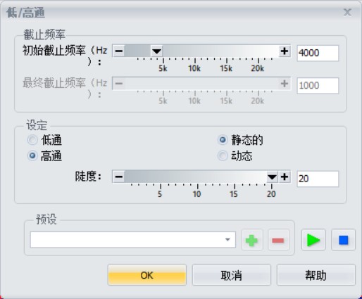 GoldWave下载