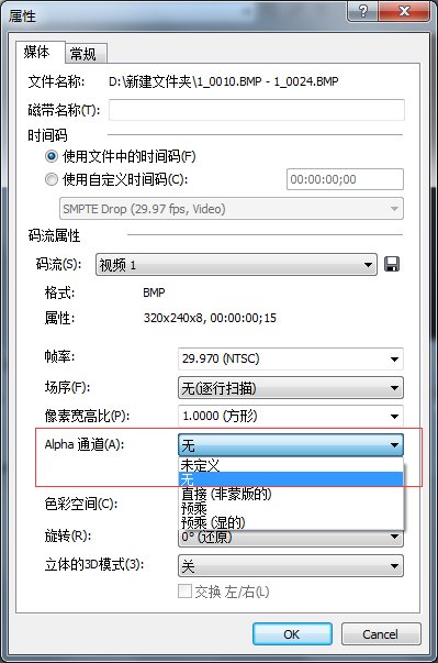 属性设置
