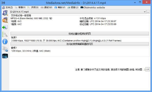 Mediainfo