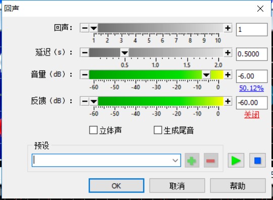 GoldWave下载