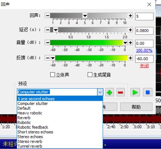 GoldWave下载