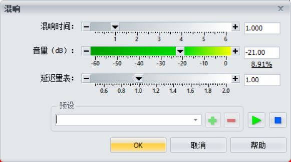 音频行业潜规则，5种进阶版的人声处理技巧