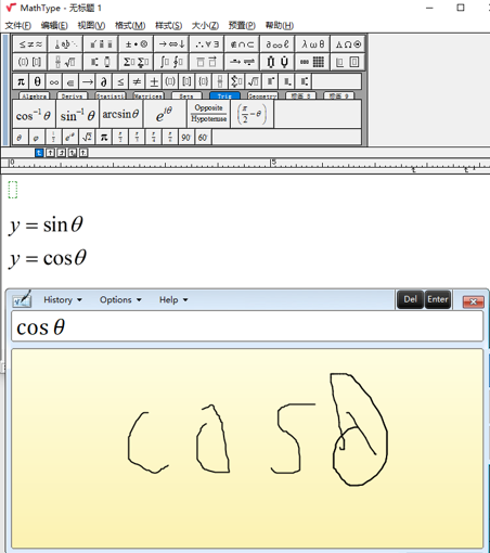 上标模板 上标模板
