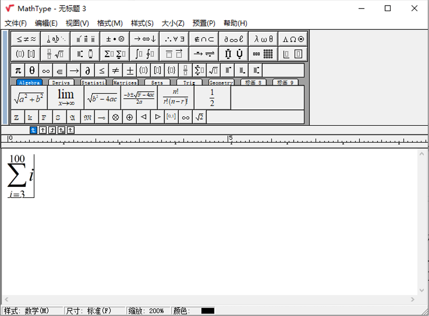 修饰模板 修饰模板