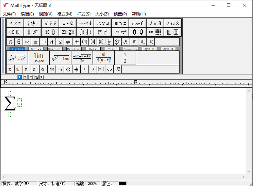 MathType 7输入连续几个数和的方法