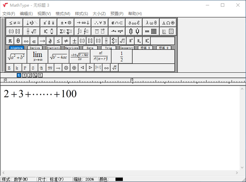 上标模板 上标模板