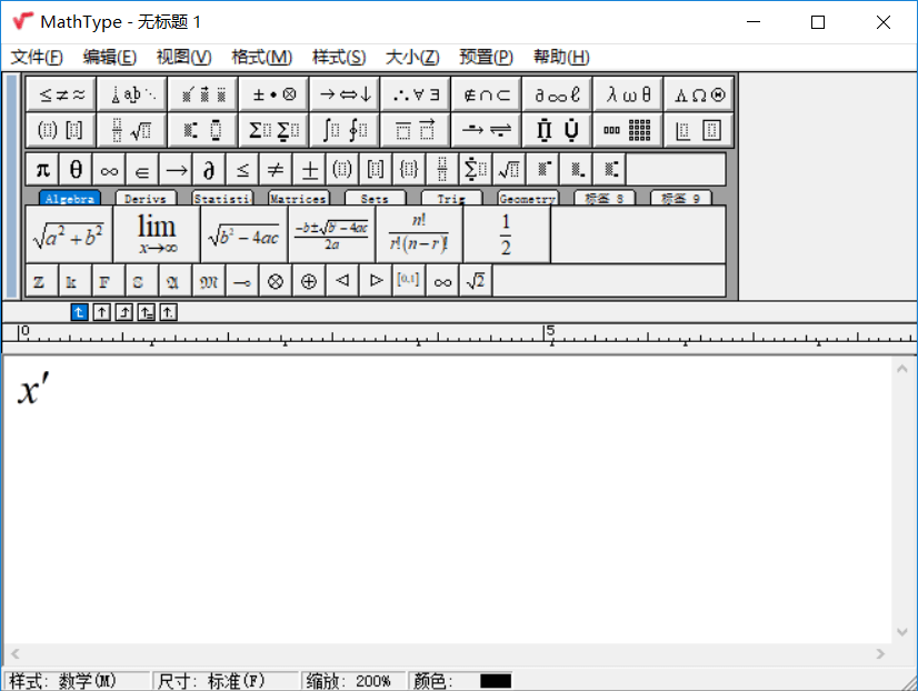 一阶导数 一阶导数