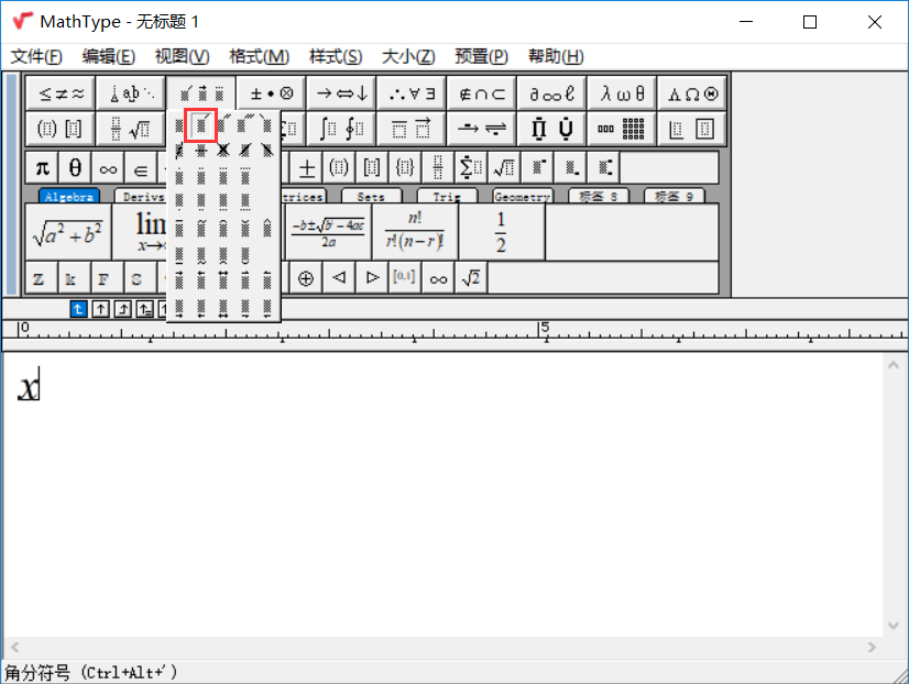 修饰模板 修饰模板