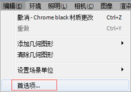 KeyShot导入材质的方法教程
