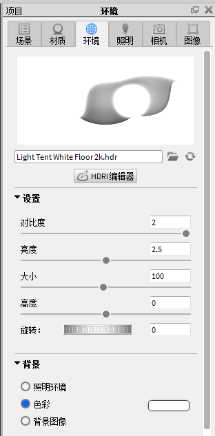 灯光调整对比度