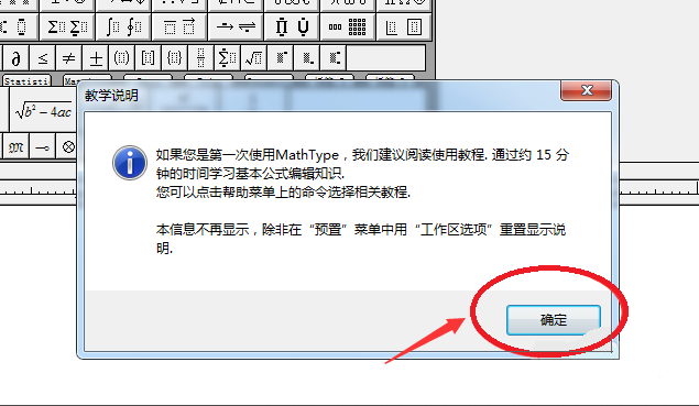 教学说明