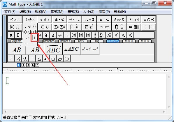 选择模版