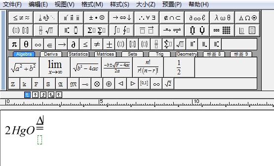 打出等号