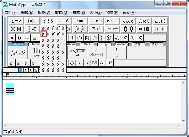 修饰模版