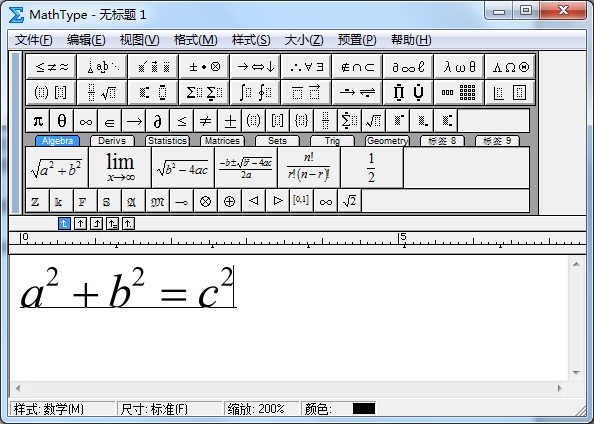 输入公式