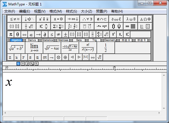 MathType输入x平方的教程