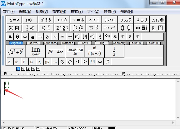 移动光标