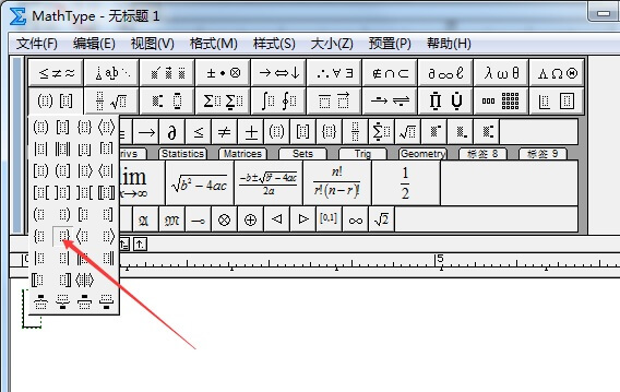 右大括号模版