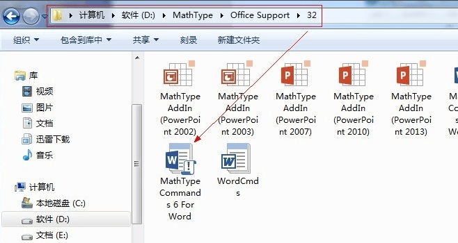 support文件