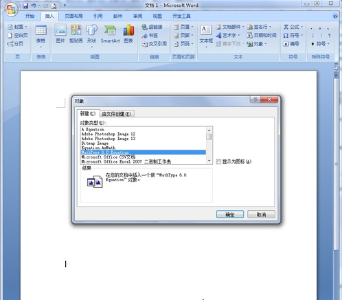 MathType编辑字母与数学公式的技巧分享