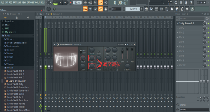 调节大小和漫射