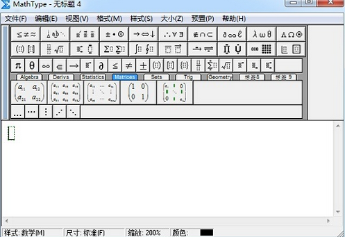 高效使用MathType（下）