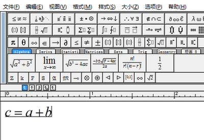 Word中公式与文字对齐的方法