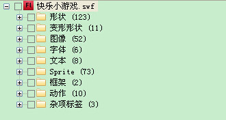 如何修改flash游戏二