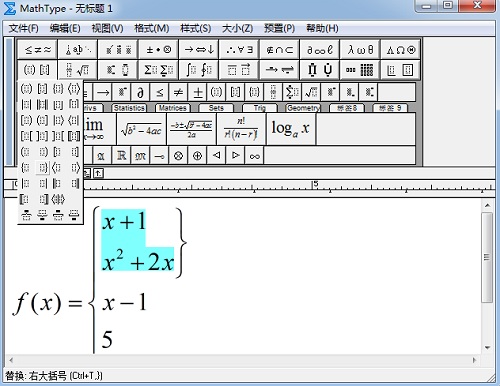 MathType右边大括号
