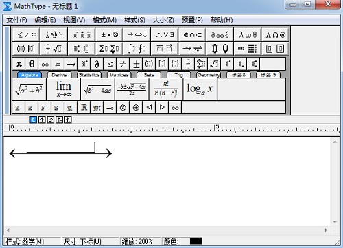 MathType输入空格