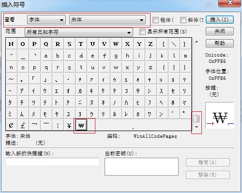 MathType插入符号