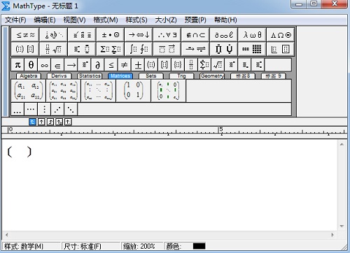 MathType六角括号