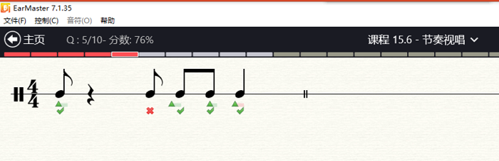 节奏视唱界面给出的曲子