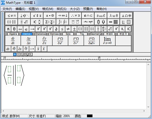 MathType竖线尖括号