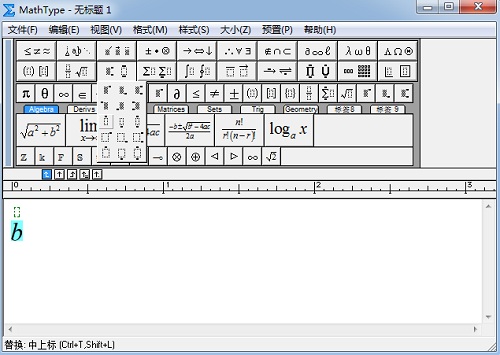 MathType上标模板