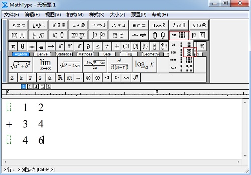 MathType矩阵模板
