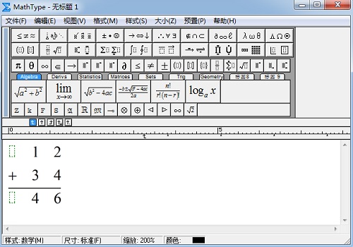 MathType竖式加法