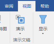 MindManager演示功能详解
