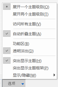 演练设置