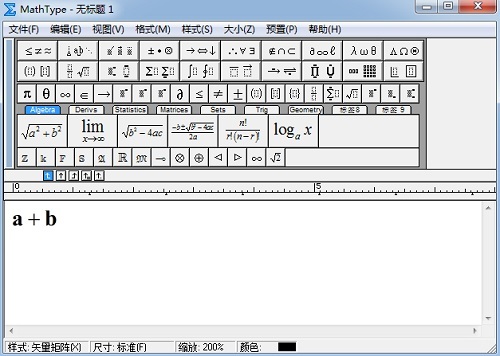 MathTypes设置矢量矩阵样式