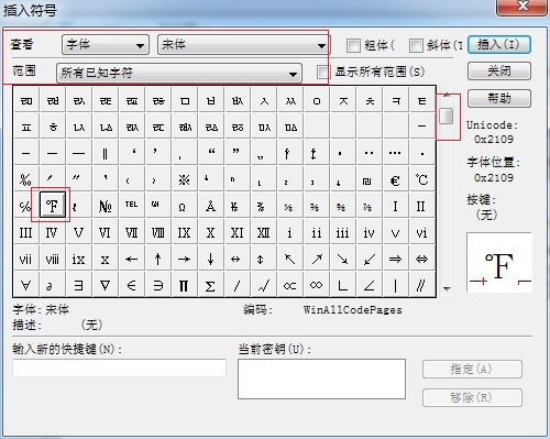 MathType华氏符号