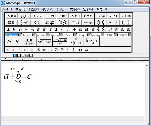 MathTypeh编辑公式