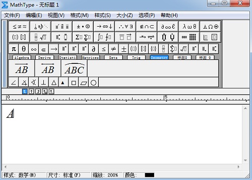 MathType编辑非子集符号的方法教程